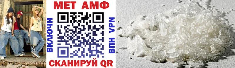 АМФЕТАМИН Розовый  купить закладку  Пудож 