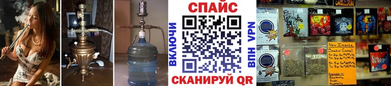 Бутират 1.4BDO  купить наркоту  Пудож 