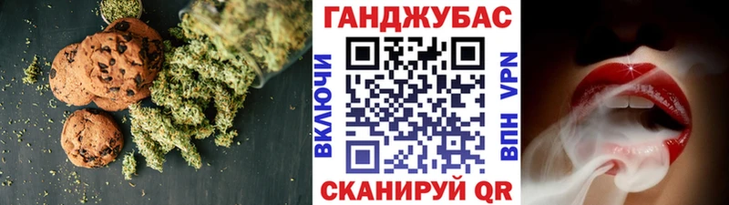 мориарти состав  Пудож  Cannafood марихуана 