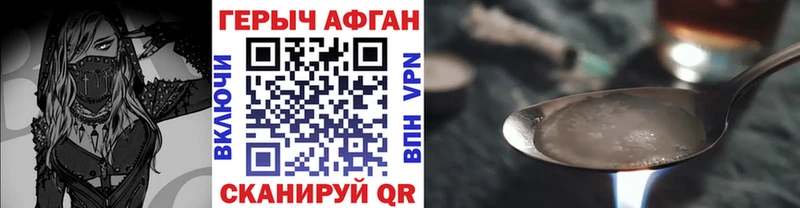 Героин VHQ  Пудож 