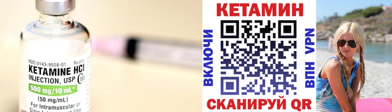 Кетамин ketamine Пудож