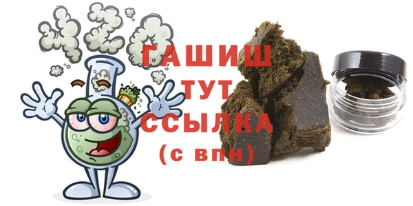 MESCALINE Абдулино