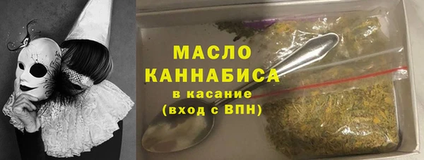 спайс Алексеевка