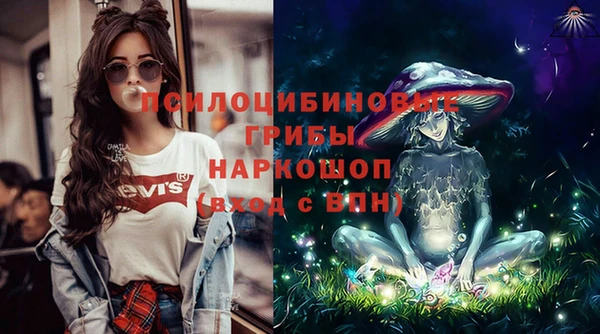 MESCALINE Абдулино