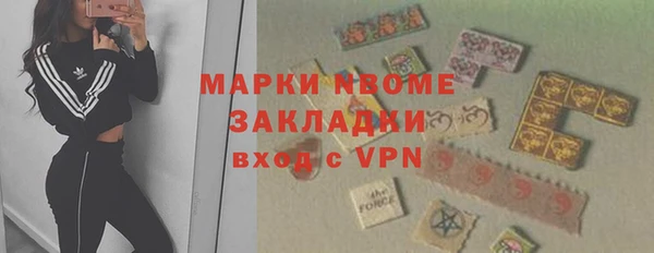 ALPHA-PVP Абинск