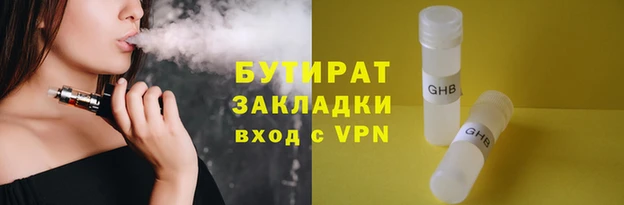 MESCALINE Абдулино