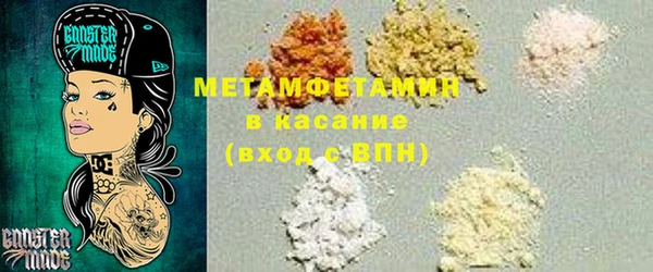 кристаллы Алексин