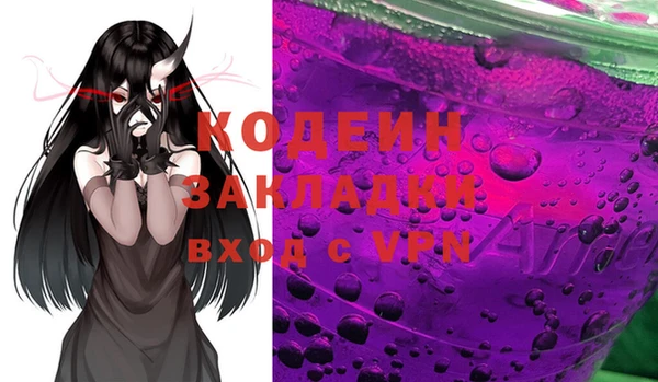 прущие крисы Алзамай