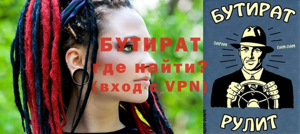 ALPHA-PVP Абинск