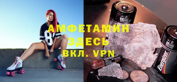 кристаллы Алексин