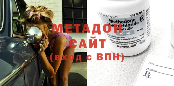 ГАЛЛЮЦИНОГЕННЫЕ ГРИБЫ Абаза