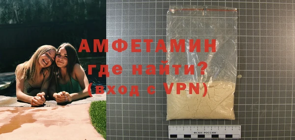 ALPHA-PVP Абинск