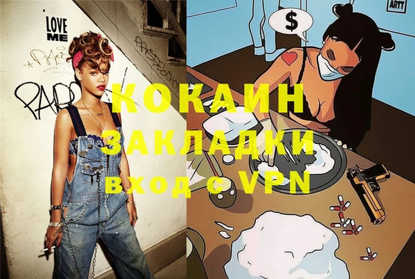 прущие крисы Алзамай