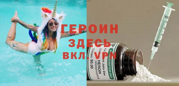 MESCALINE Абдулино