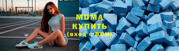 кристаллы Алексин