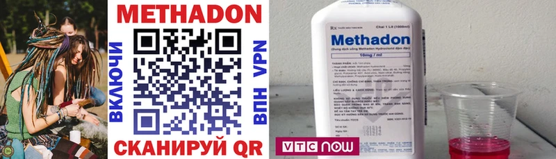 МЕТАДОН VHQ  Пудож 