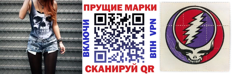 кракен как зайти Пудож Наркотические марки 1500мкг