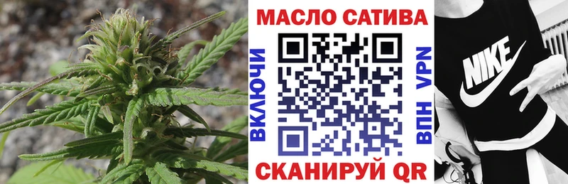 ТГК THC oil  Пудож 